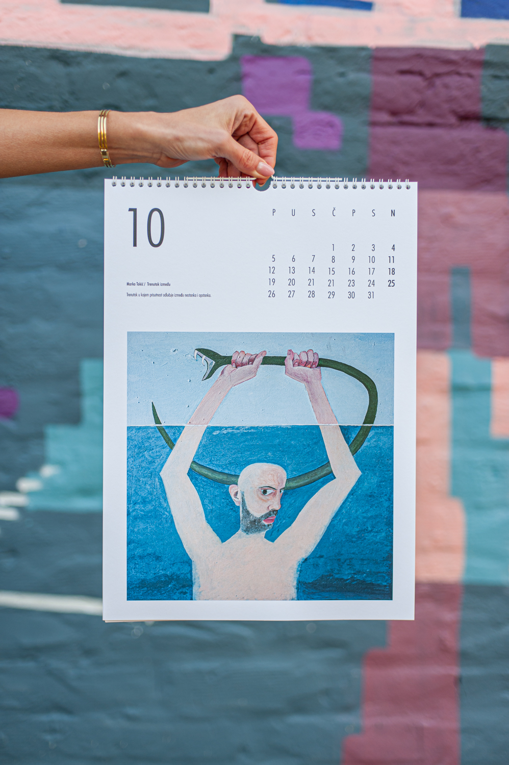 Marko Tokić / Trenutak između